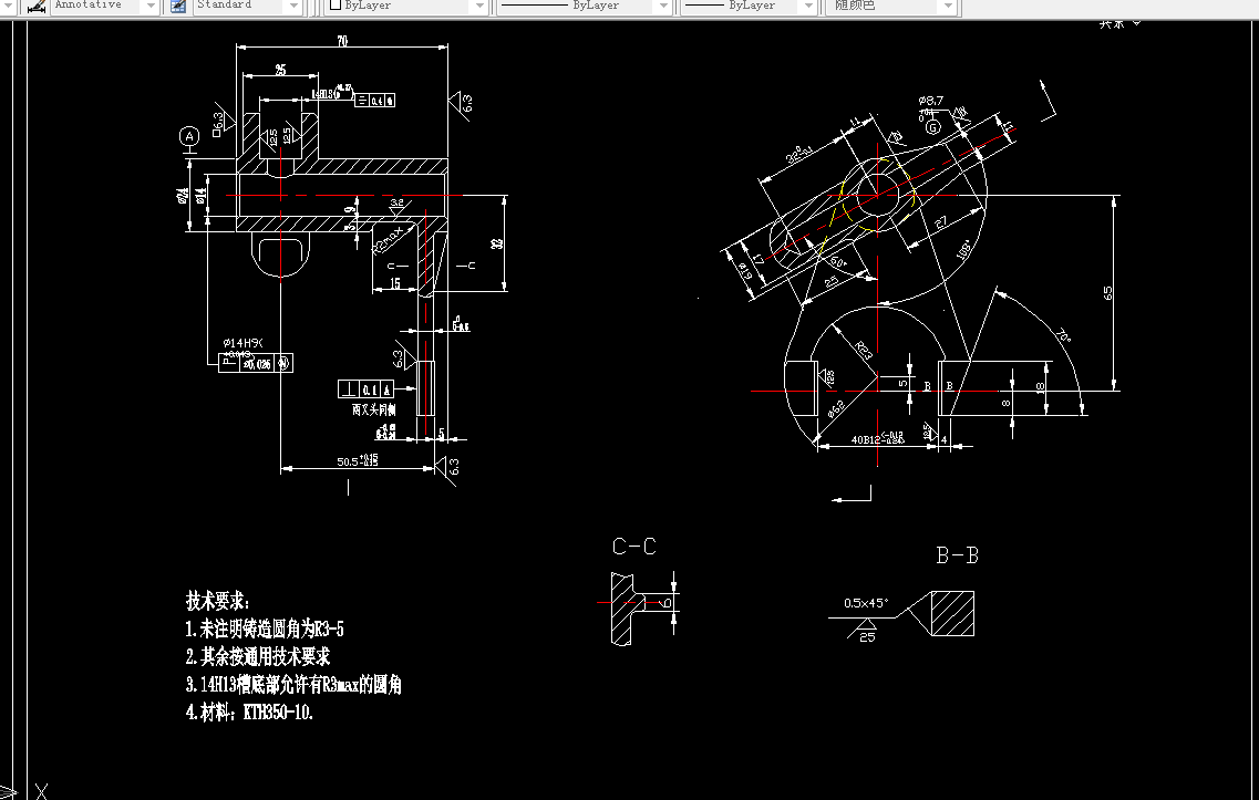 KS594-副变速拨叉的工艺规程及铣叉口两侧面夹具设计