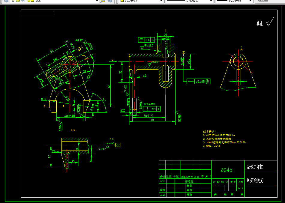KS595-副变速拨叉的工艺规及铣叉脚端面夹具设计【零件树立】
