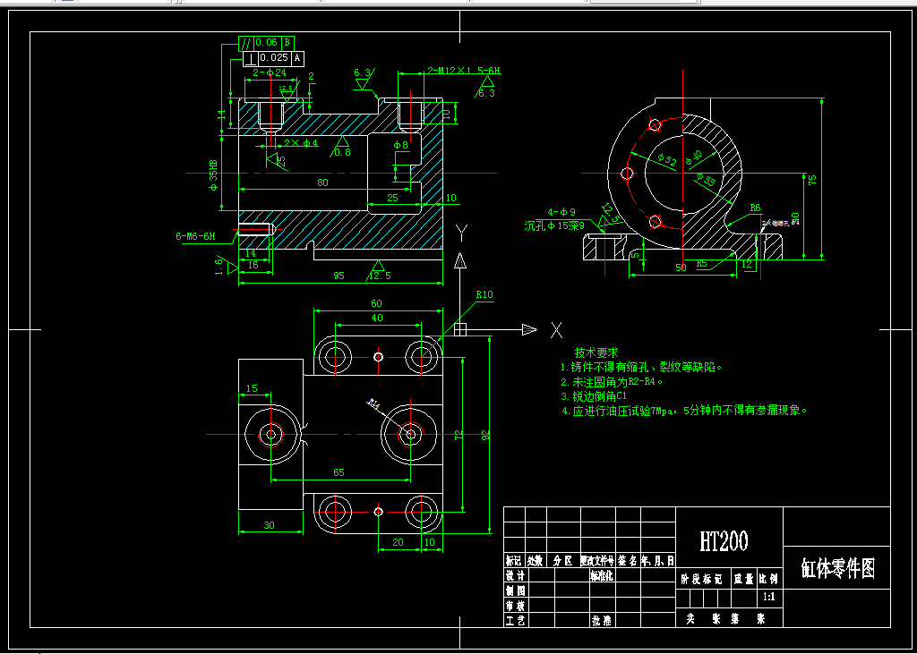 S406-缸体零件加工工艺及钻攻2-M12孔夹具设计