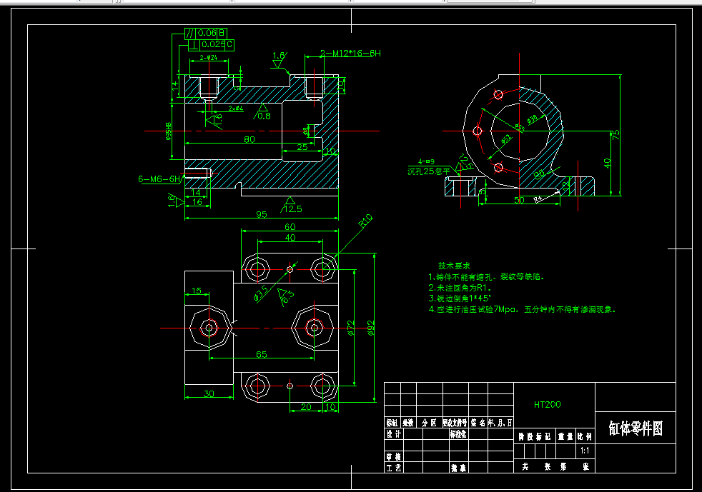 KS599B-缸体加工工艺及钻4-Ф9孔夹具设计