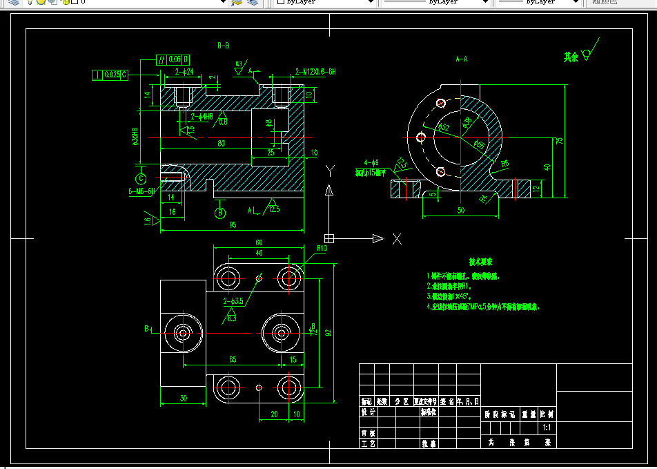 KS599E-缸体加工工艺及铣底面夹具设计