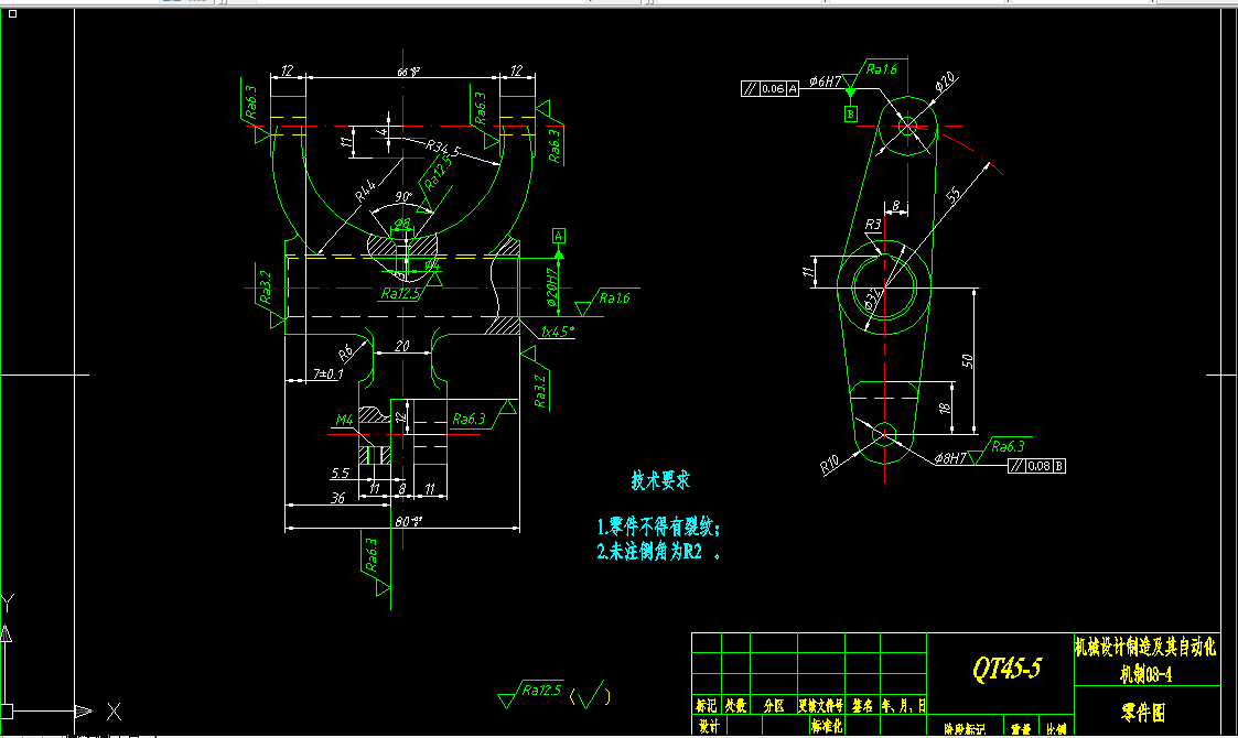 F004-CA1340自动车床杠杆[杠杆三]工艺规程及铣8槽夹具设计
