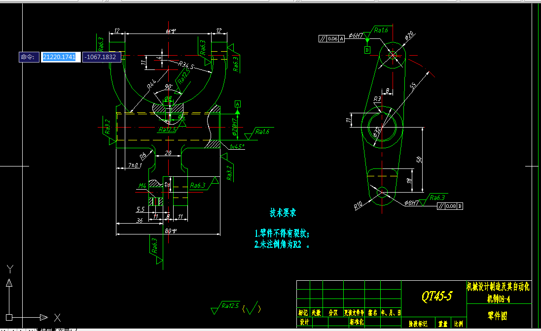 Z127-CA1340自动车床杠杆[杠杆三]加工工艺规程及锪Φ8圆锥沉头孔夹具设计