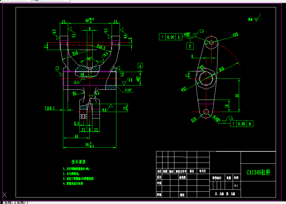 KS600E-CA1340自动车床杠杆[杠杆三]工艺及钻6H7孔夹具设计