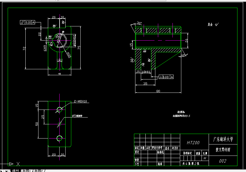 J073-CA6140车床拨叉[831003]工艺及钻攻2-M8螺纹孔夹具设计