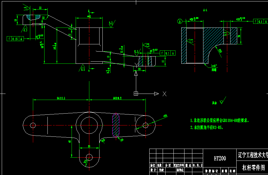 W149-等臂杠杆机械加工工艺规程及钻2×φ8H7孔夹具设计