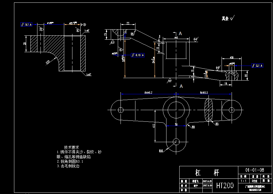 H056-等臂杠杆机械加工工艺规程及钻Φ25夹具设计