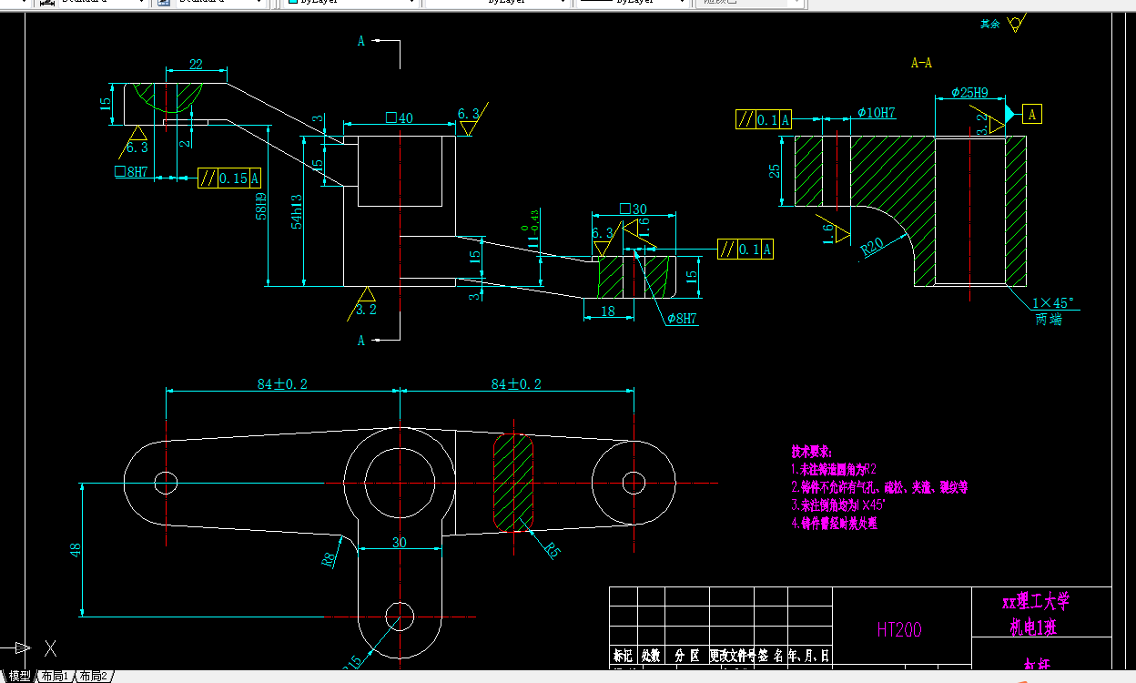 KS602F-等臂杠杆加工工艺及钻Φ10H7孔专用夹具设计