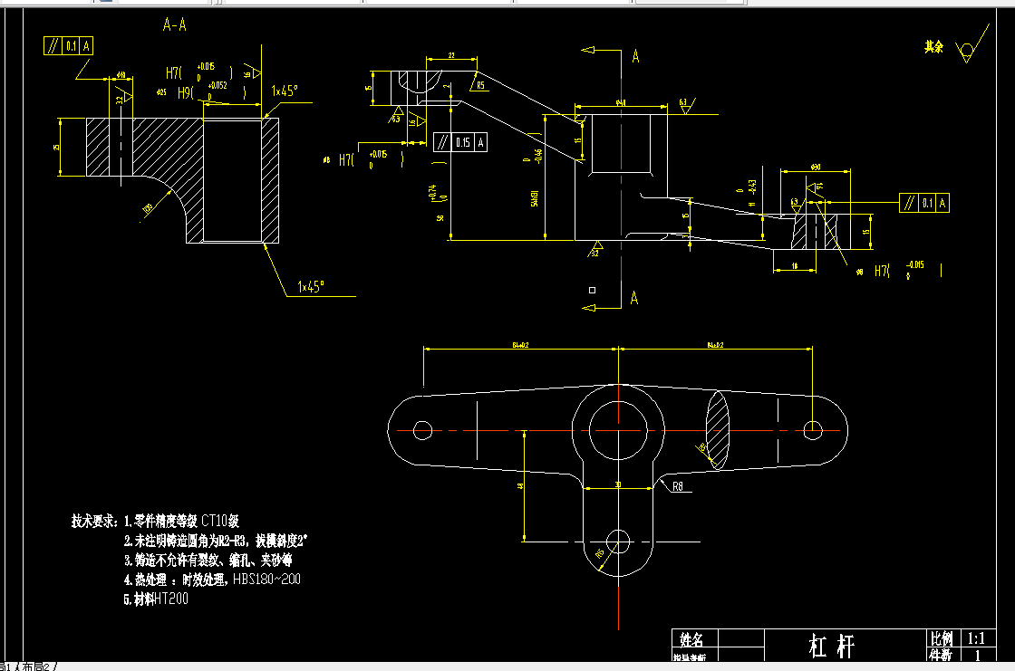 KS602G-等臂杠杆加工工艺及铣厚度为15mm平面夹具设计