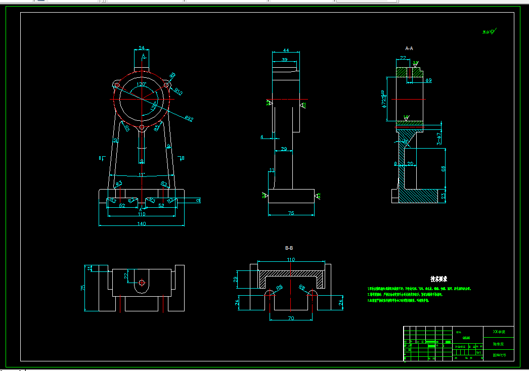 KS22-轴承座支架的加工工艺及铣φ72孔两端面夹具设计