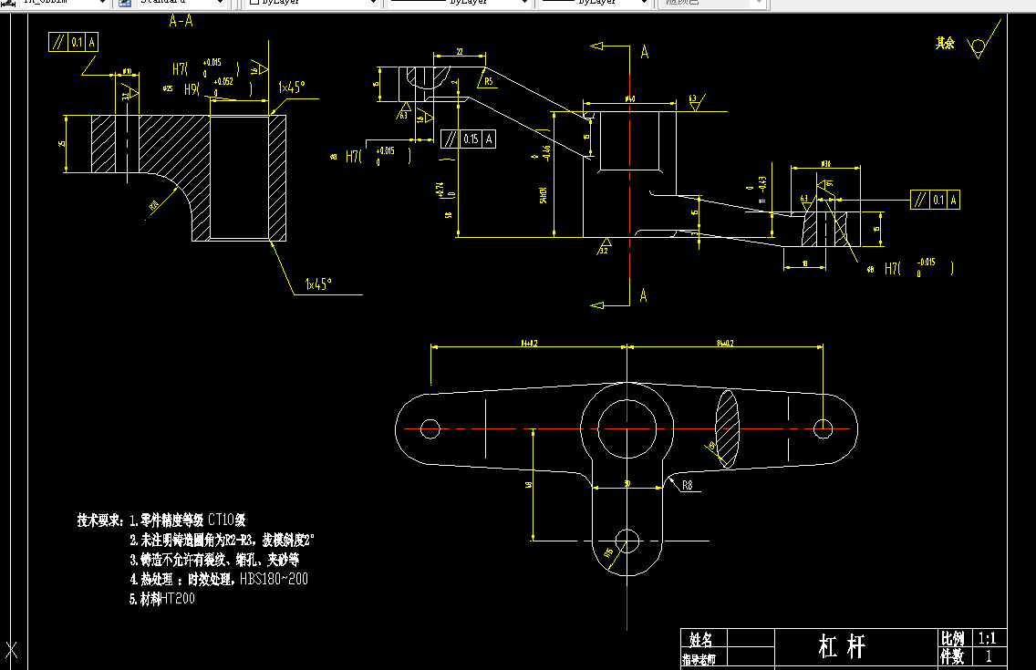 KS602H-等臂杠杆加工工艺及钻2-φ8H7φ10H7三小孔夹具设计