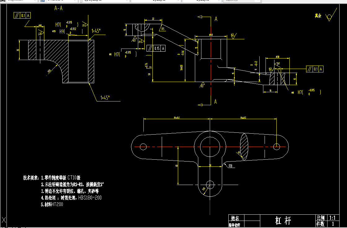 KS602K-等臂杠杆加工工艺及钻25大孔夹具设计