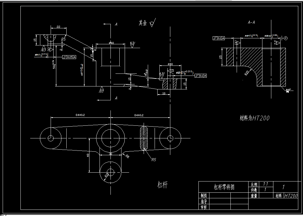 KS602L-等臂杠杆零加工工艺及铣15mm端面的铣床夹具设计