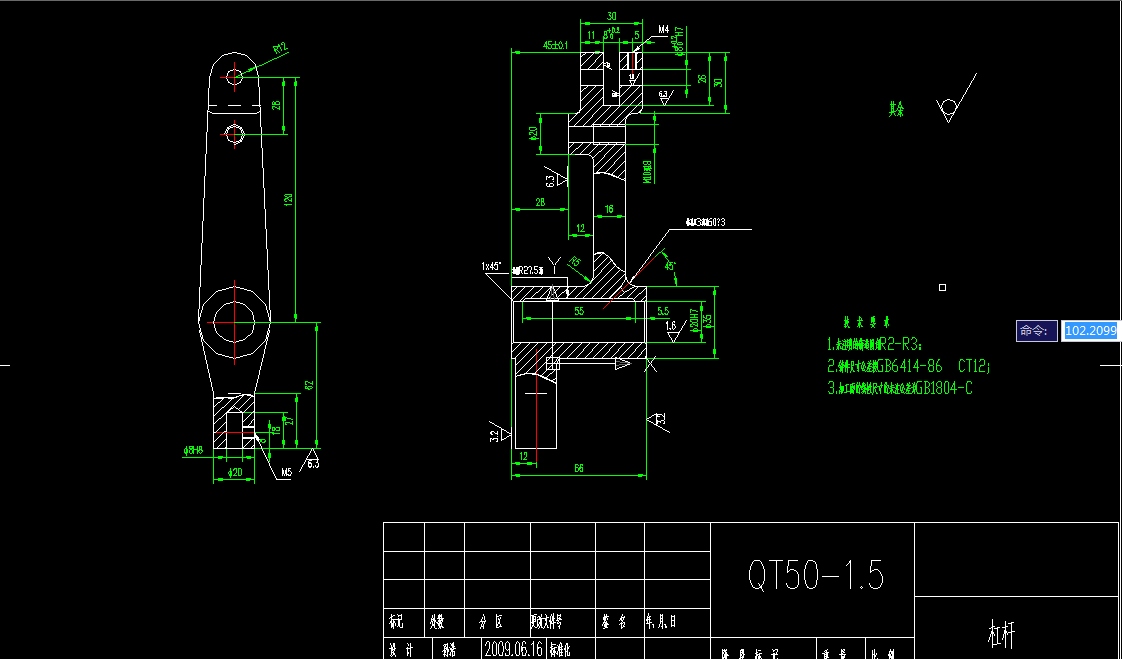 V386-杠杆(CA1340自动车床)(一) 加工工艺及钻φ8H7夹具设计