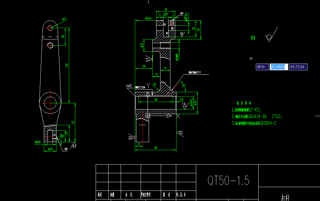 W259-杠杆(CA1340自动车床)(一) 加工工艺及钻M4孔夹具设计