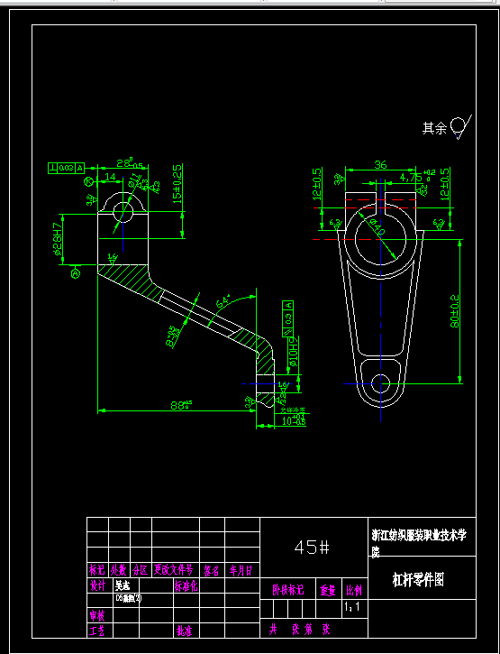 I006-杠杆零件工艺设计与工装设计
