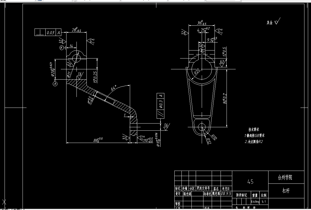 KS604D-杠杆零件的机械加工工艺规程与夹具设计