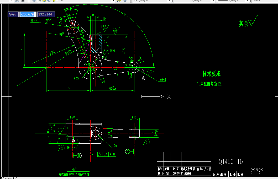 W130-杠杆二加工工艺及M4螺孔钻、攻夹具设计