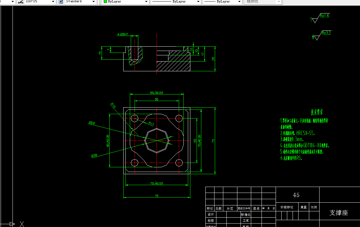 N204-支撑座机械加工工艺规程设计
