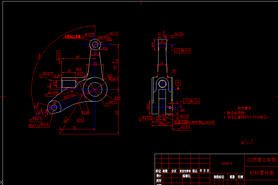 Z129-杠杆二加工工艺及钻Φ8孔夹具设计