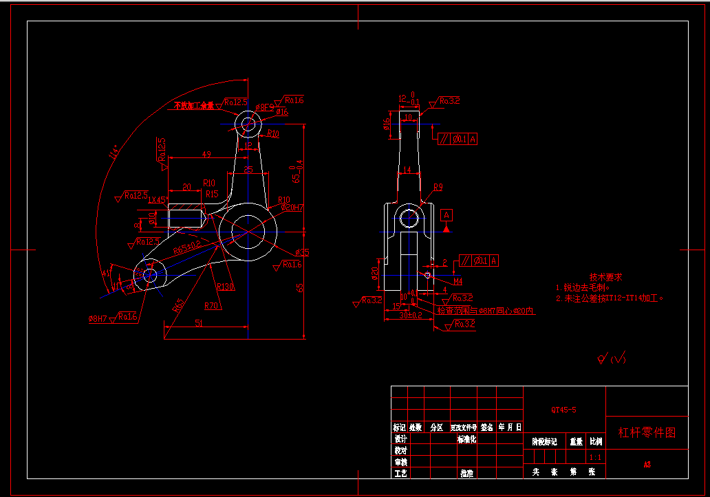 KS605E-杠杆二加工工艺及铣φ16外圆端面夹具设计