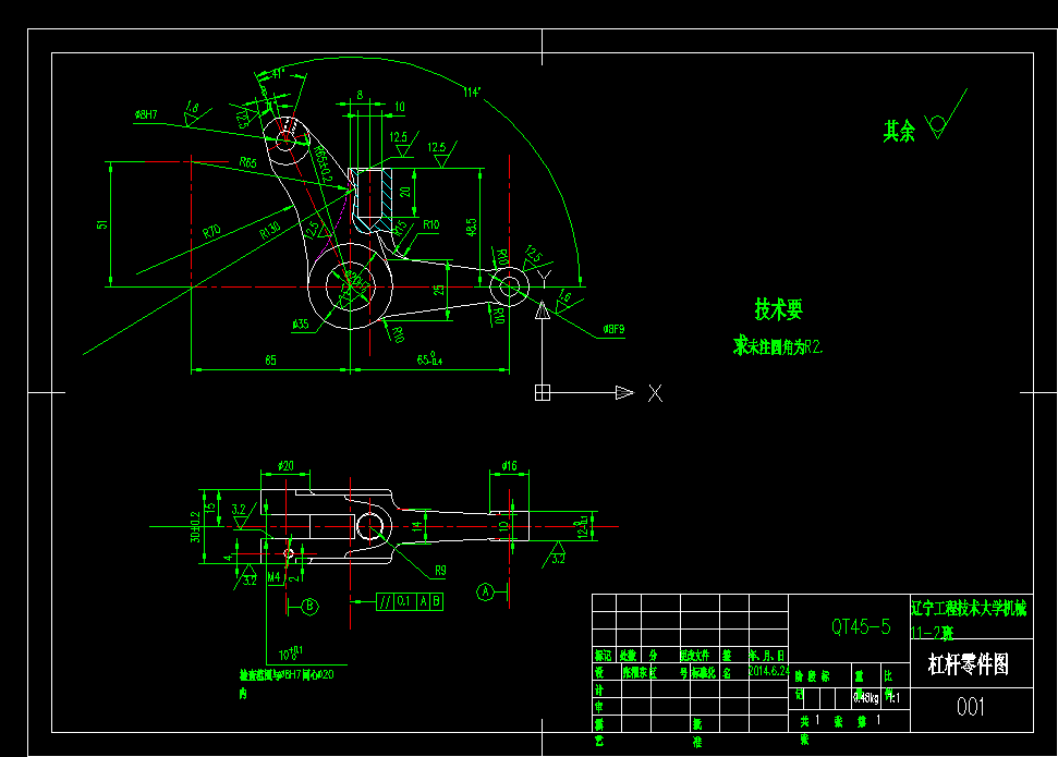 KS605J-杠杆二机械加工工艺规程及钻Φ20H7孔的夹具设计