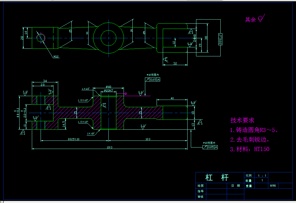KS606D-杠杆一加工工艺及铣宽44mm的端面夹具设计