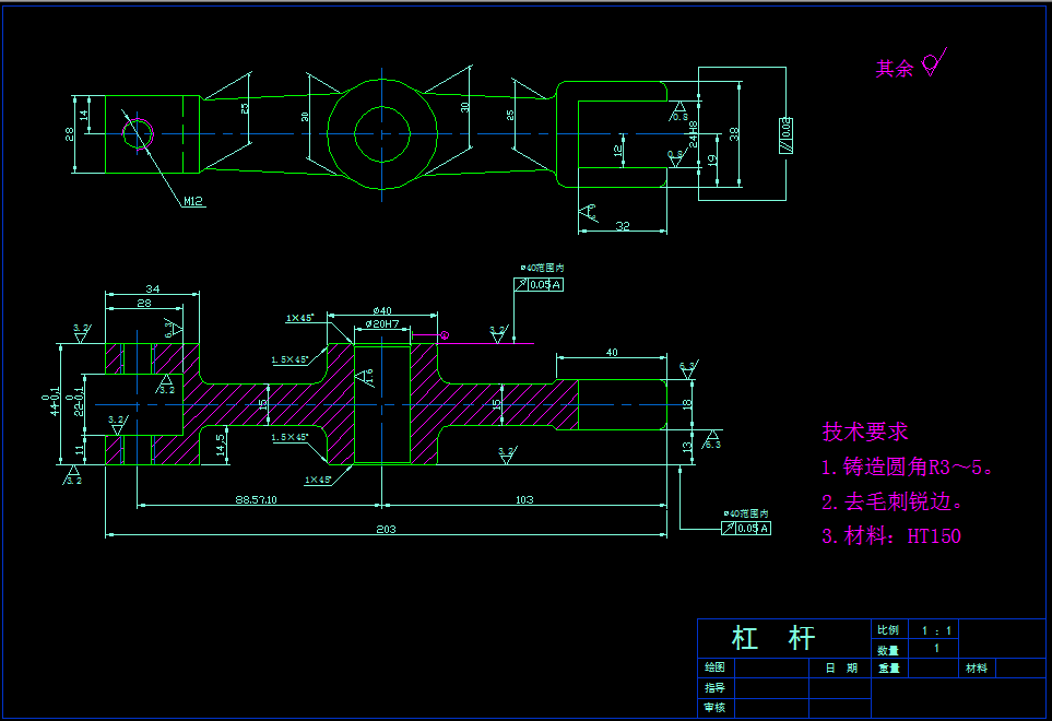 KS606H-杠杆一加工工艺及铣18端面夹具设计