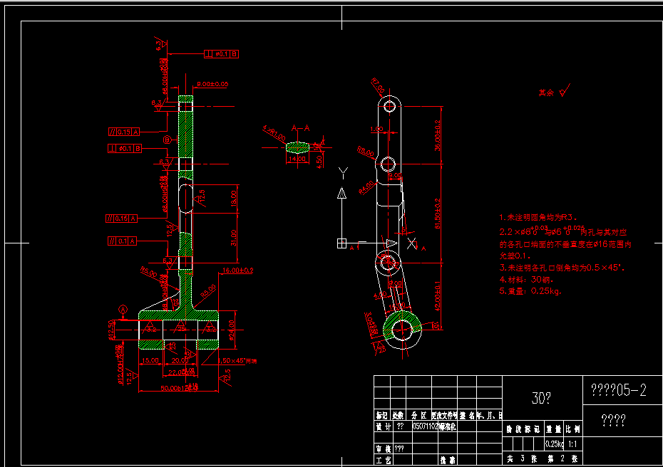 V497-调速杠杆[135调速器]零件的加工工艺及Φ6H9孔夹具设计