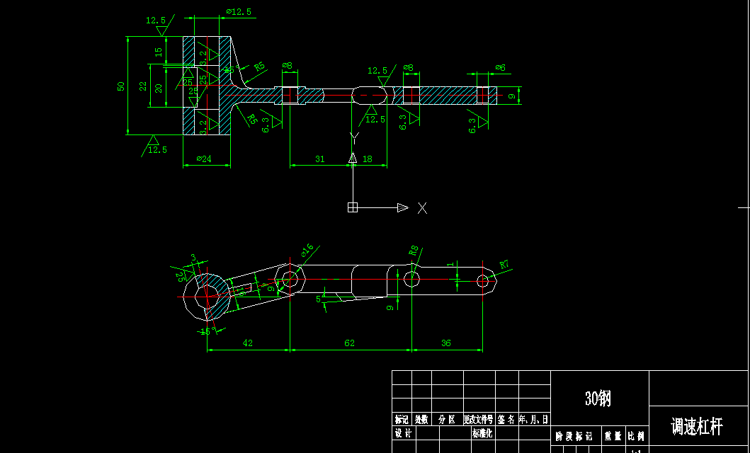 KS607A-调速杠杆[135调速器]加工工艺及钻3个孔的夹具设计