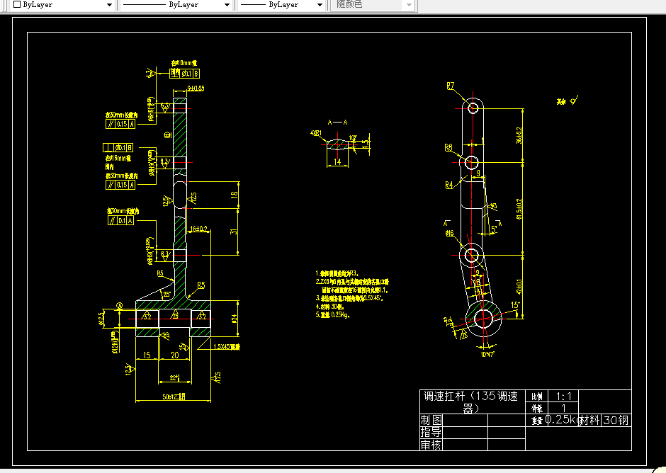 KS607D-调速杠杆(135调速器)工艺及铣20槽夹具设计