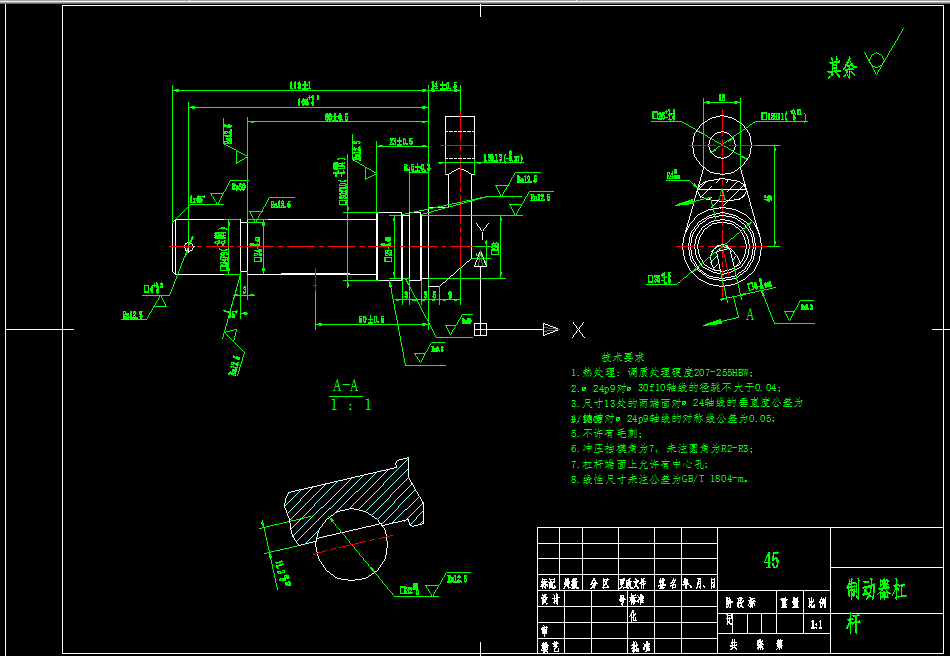 W060-制动器杠杆机械加工工艺规程及钻φ12孔夹具设计