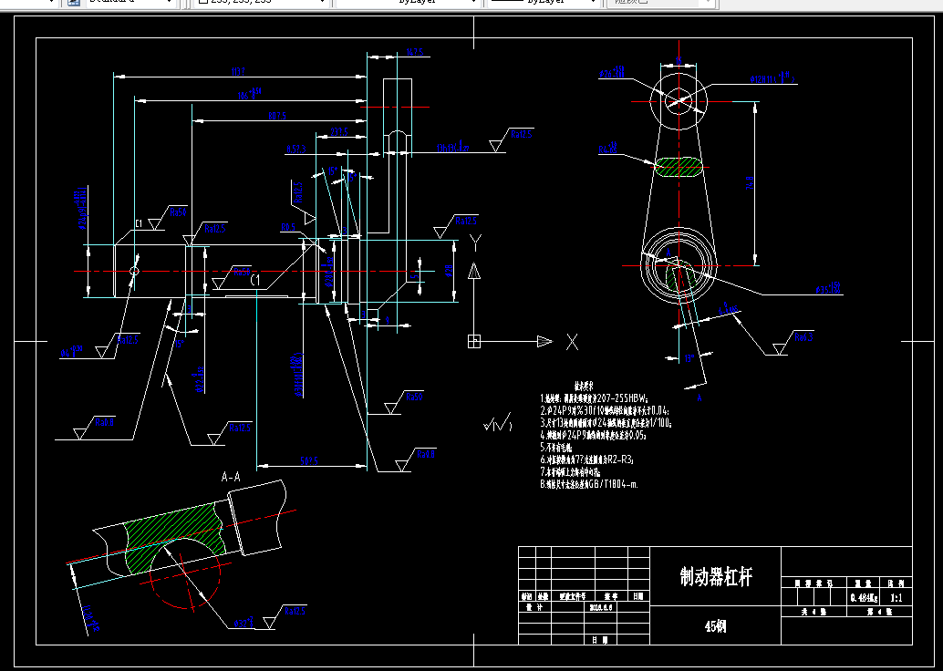 R592-制动器杠杆加工工艺及车φ28mm退刀槽夹具设计
