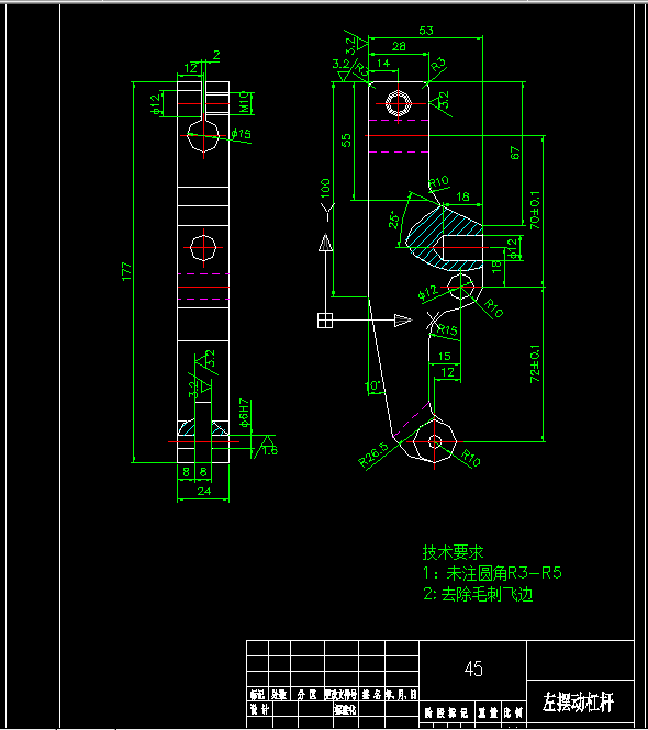 V483-左摆动杠杆零件的加工工艺及钻φ12及φ15H8两孔夹具设计