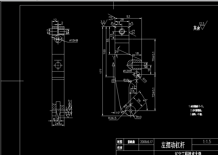 W074-左摆动杠杆的工工艺规程及钻Ф15孔的夹具设计