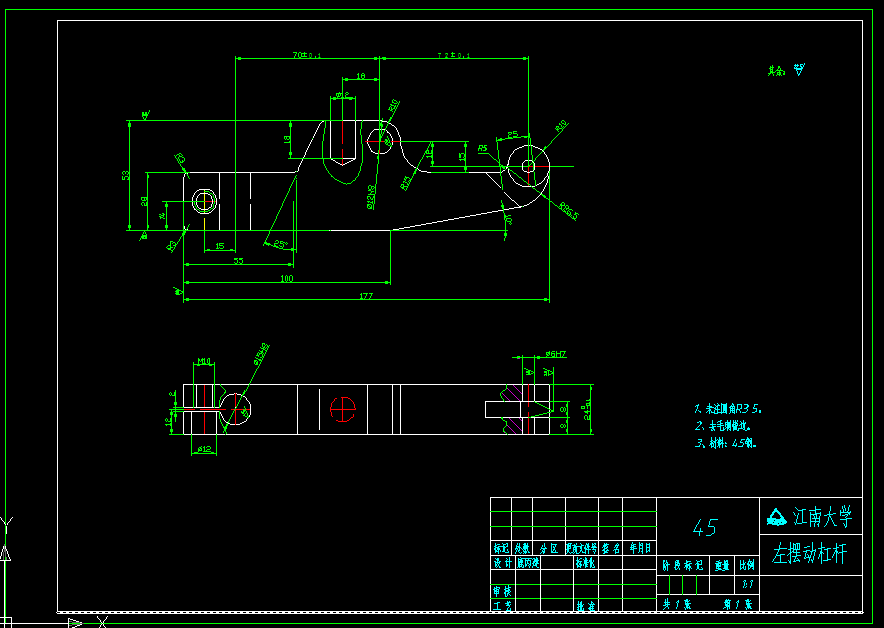 KS608B-左摆动杠杆加工工艺及铣8mm槽夹具设计