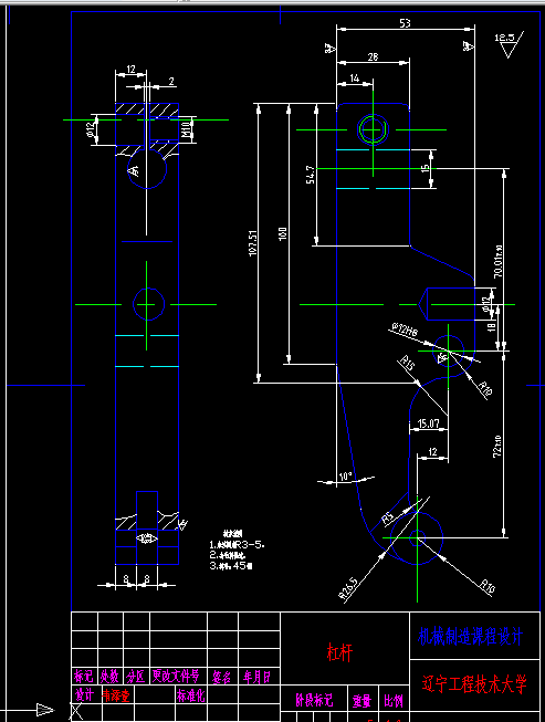 KS608D-左摆动杠杆零件的机械加工工艺规程及精铣面夹具设计
