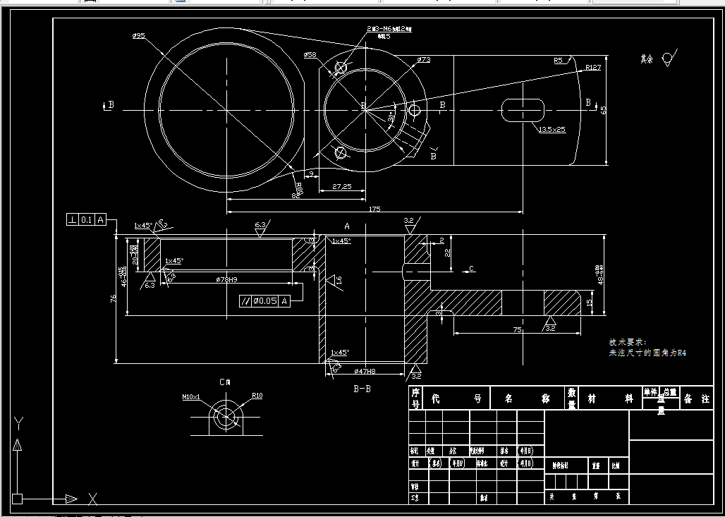 R682-后罗拉过桥摇臂工艺及钻3-M6螺纹的夹具设计