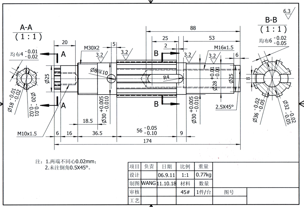 KS610B-花键轴零件机械加工工艺编制及钻φ8孔夹具设计