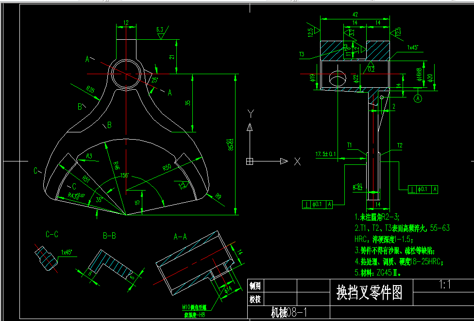 W583-换挡叉工艺规程及铣槽14夹具设计
