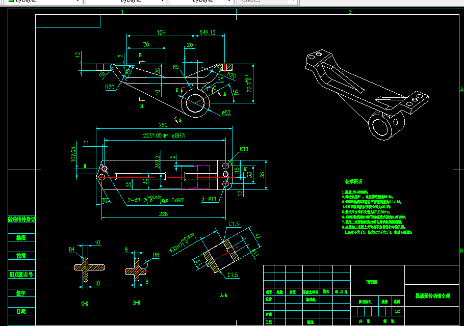 KS616J-机油泵传动轴支架加工工艺及钻3-Φ11孔夹具设计
