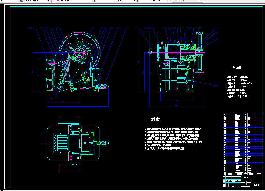 N205-PE150x250复摆颚式破碎机的设计