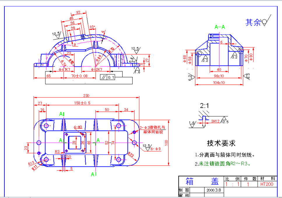 KS617-减速器箱盖加工工艺和夹具设计【钻铣2套夹具】
