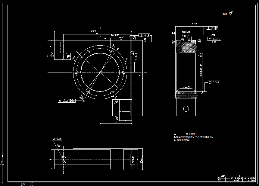 V548-角形轴承箱加工工艺及粗铣两小平面夹具设计