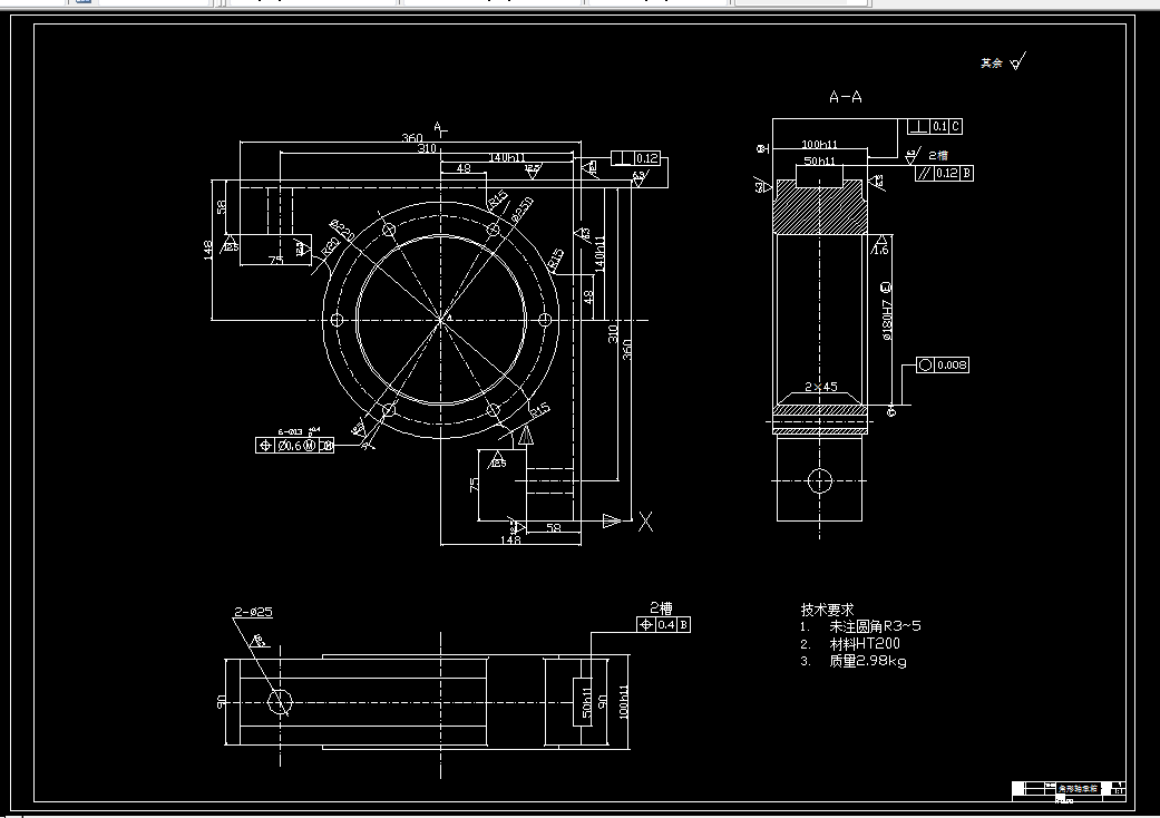 S832-角形轴承箱钻两支脚Φ26通孔Ra12.5夹具设计