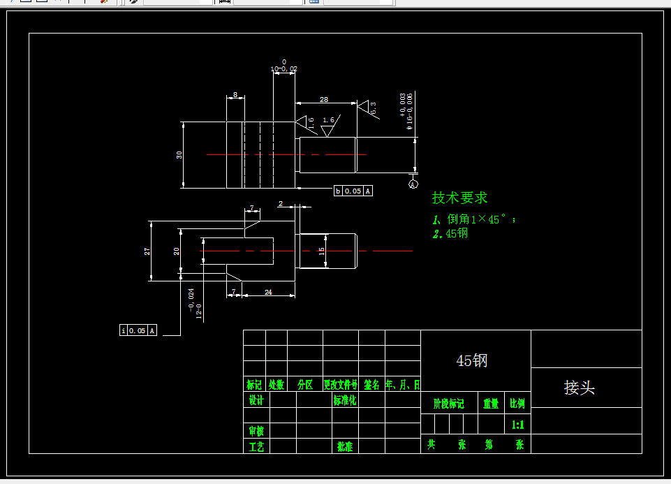 KS619B-接头零件加工工艺规程及铣宽12mm的2端面夹具设计