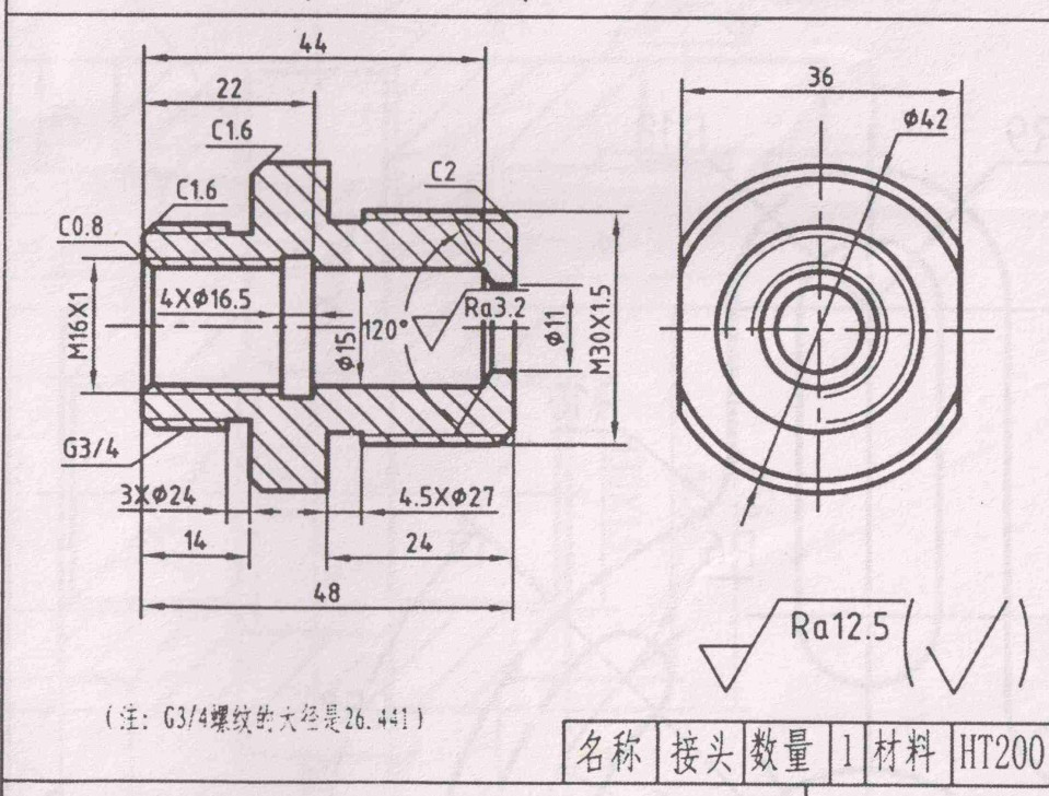 KS620-接头零件的加工工艺及钻Φ11孔夹具设计