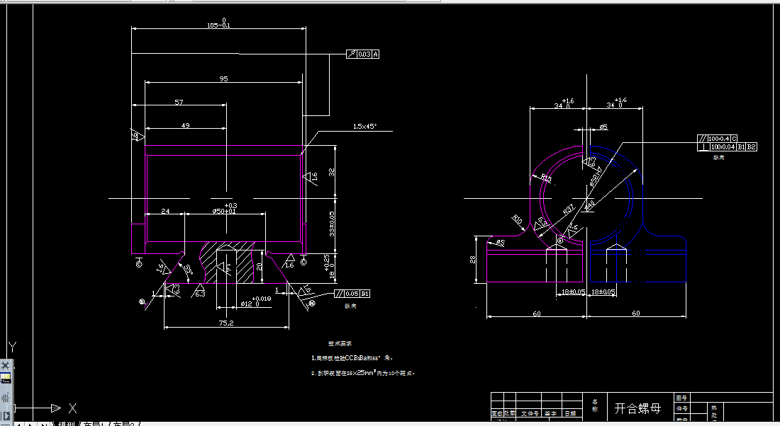 V542-开合螺母的加工工艺及钻Ф12孔的钻床夹具设计
