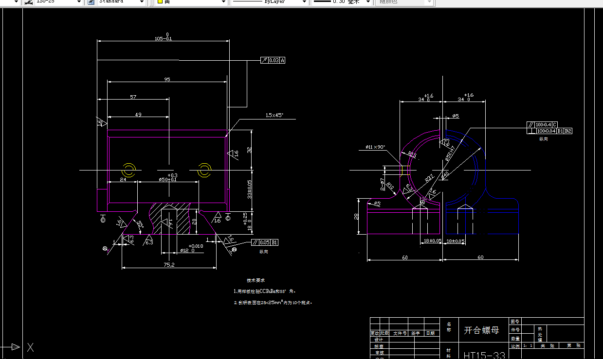 KS622D-开合螺母的加工工艺及铣燕尾槽夹具设计