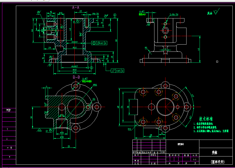 KS623E-壳体加工工艺及钻48孔和30孔夹具设计